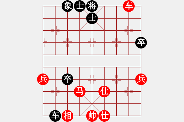 象棋棋譜圖片：集慶門大街(4段)-勝-院士(3段) - 步數(shù)：87 