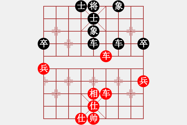 象棋棋譜圖片：仙人指路轉(zhuǎn)斗列炮紅動右邊（和棋） - 步數(shù)：100 