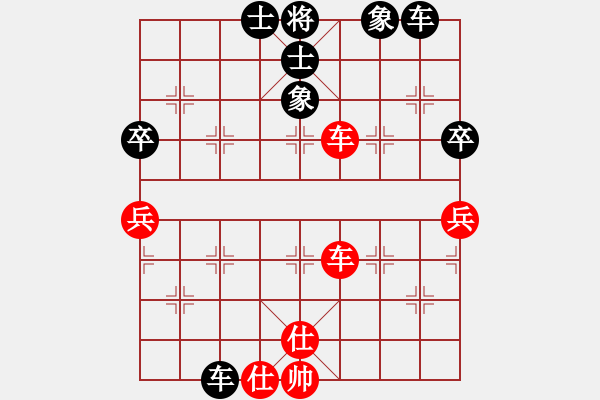 象棋棋譜圖片：仙人指路轉(zhuǎn)斗列炮紅動右邊（和棋） - 步數(shù)：110 