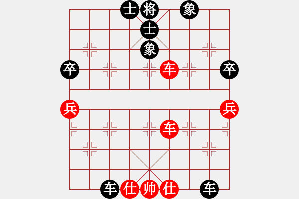 象棋棋譜圖片：仙人指路轉(zhuǎn)斗列炮紅動右邊（和棋） - 步數(shù)：120 