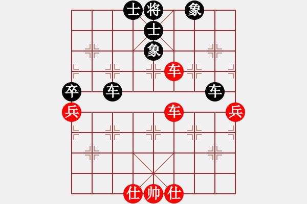 象棋棋譜圖片：仙人指路轉(zhuǎn)斗列炮紅動右邊（和棋） - 步數(shù)：130 