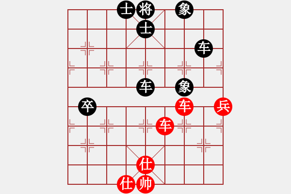 象棋棋譜圖片：仙人指路轉(zhuǎn)斗列炮紅動右邊（和棋） - 步數(shù)：150 