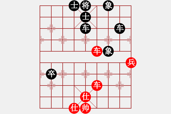 象棋棋譜圖片：仙人指路轉(zhuǎn)斗列炮紅動右邊（和棋） - 步數(shù)：160 