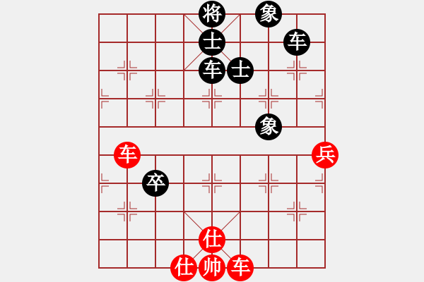 象棋棋譜圖片：仙人指路轉(zhuǎn)斗列炮紅動右邊（和棋） - 步數(shù)：170 