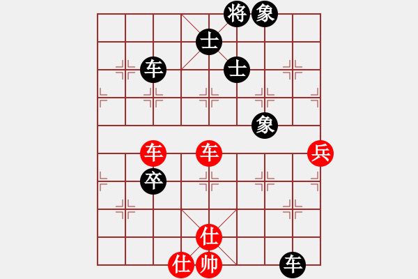 象棋棋譜圖片：仙人指路轉(zhuǎn)斗列炮紅動右邊（和棋） - 步數(shù)：180 