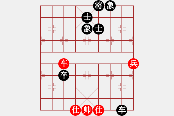 象棋棋譜圖片：仙人指路轉(zhuǎn)斗列炮紅動右邊（和棋） - 步數(shù)：187 