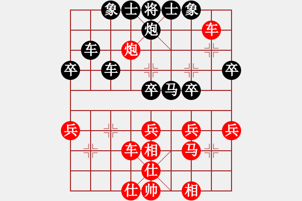 象棋棋譜圖片：仙人指路轉(zhuǎn)斗列炮紅動右邊（和棋） - 步數(shù)：40 