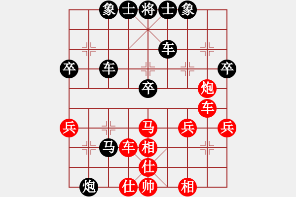 象棋棋譜圖片：仙人指路轉(zhuǎn)斗列炮紅動右邊（和棋） - 步數(shù)：50 