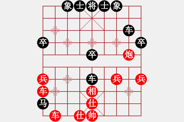 象棋棋譜圖片：仙人指路轉(zhuǎn)斗列炮紅動右邊（和棋） - 步數(shù)：60 