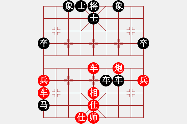 象棋棋譜圖片：仙人指路轉(zhuǎn)斗列炮紅動右邊（和棋） - 步數(shù)：70 