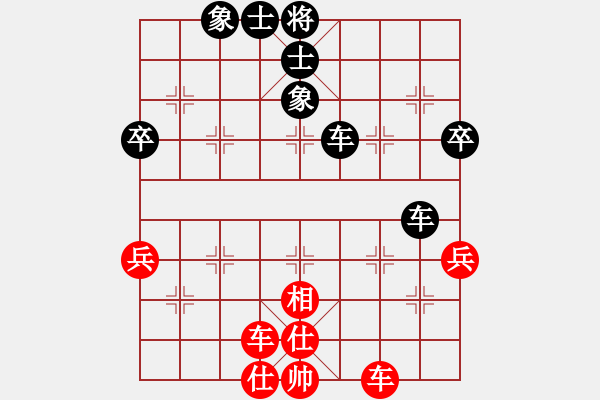 象棋棋譜圖片：仙人指路轉(zhuǎn)斗列炮紅動右邊（和棋） - 步數(shù)：80 