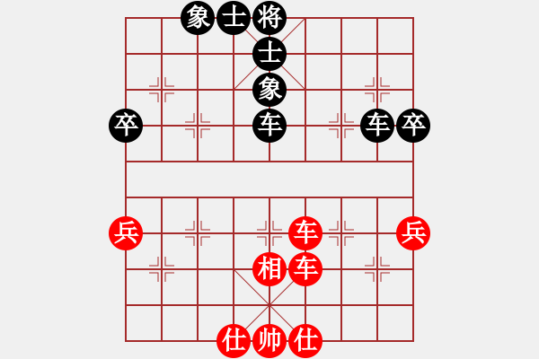 象棋棋譜圖片：仙人指路轉(zhuǎn)斗列炮紅動右邊（和棋） - 步數(shù)：90 