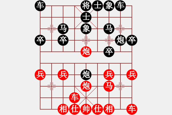 象棋棋譜圖片：星月之戀（業(yè)8-2） 先勝 bbboy002（業(yè)8-3） - 步數(shù)：20 