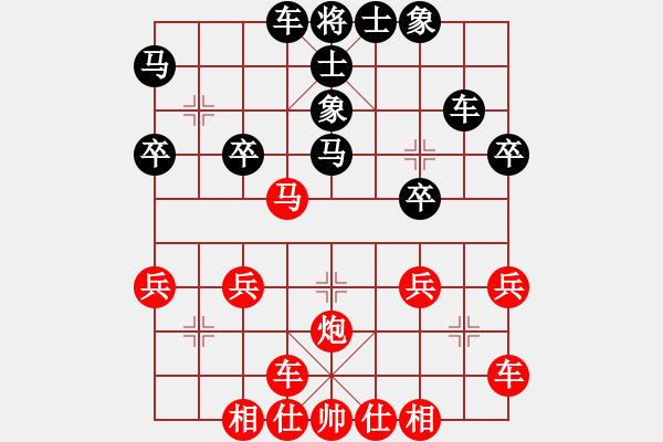 象棋棋譜圖片：星月之戀（業(yè)8-2） 先勝 bbboy002（業(yè)8-3） - 步數(shù)：30 