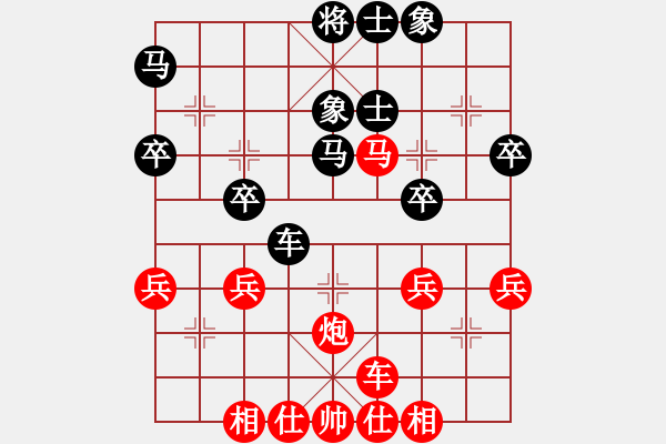 象棋棋譜圖片：星月之戀（業(yè)8-2） 先勝 bbboy002（業(yè)8-3） - 步數(shù)：40 