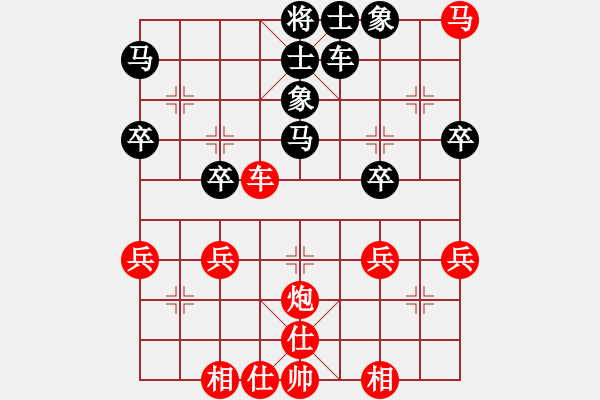 象棋棋譜圖片：星月之戀（業(yè)8-2） 先勝 bbboy002（業(yè)8-3） - 步數(shù)：50 