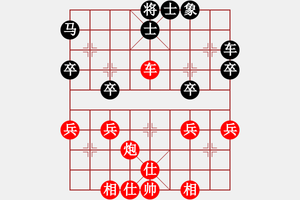 象棋棋譜圖片：星月之戀（業(yè)8-2） 先勝 bbboy002（業(yè)8-3） - 步數(shù)：60 