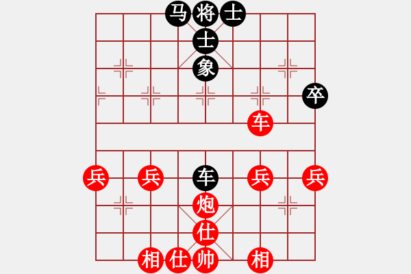 象棋棋譜圖片：星月之戀（業(yè)8-2） 先勝 bbboy002（業(yè)8-3） - 步數(shù)：70 