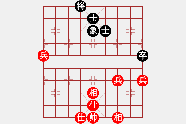 象棋棋譜圖片：星月之戀（業(yè)8-2） 先勝 bbboy002（業(yè)8-3） - 步數(shù)：90 