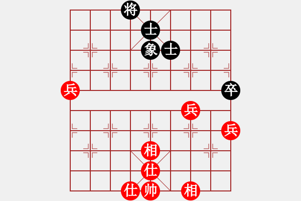 象棋棋譜圖片：星月之戀（業(yè)8-2） 先勝 bbboy002（業(yè)8-3） - 步數(shù)：91 