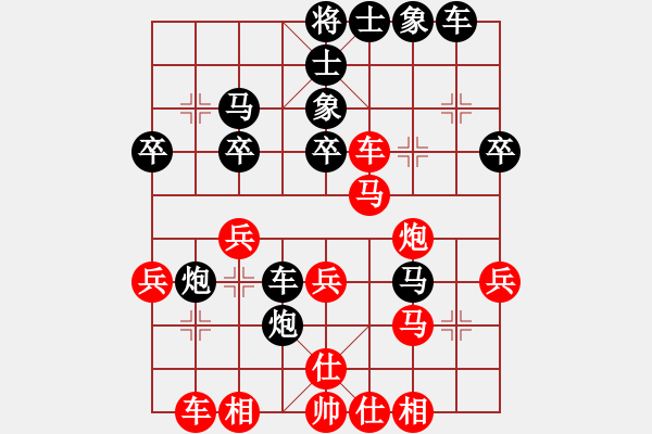 象棋棋譜圖片：小亮-勝-QQ棋友(中炮過河車對屏風(fēng)馬左馬盤河)-0028 - 步數(shù)：30 