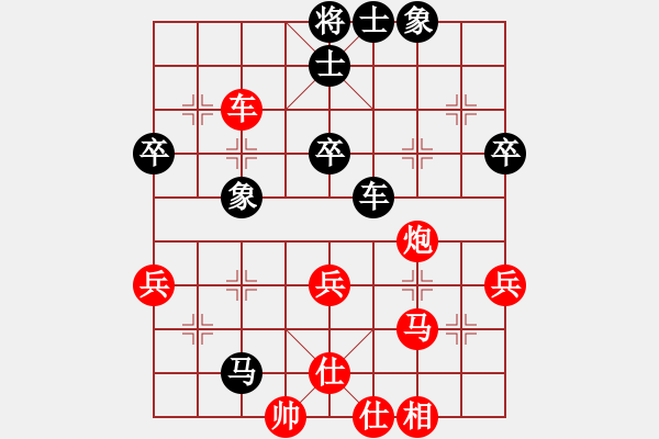 象棋棋譜圖片：小亮-勝-QQ棋友(中炮過河車對屏風(fēng)馬左馬盤河)-0028 - 步數(shù)：50 