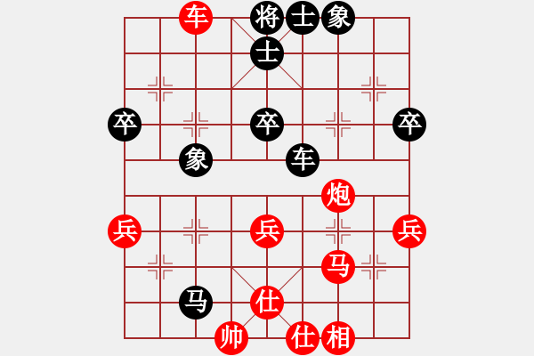 象棋棋譜圖片：小亮-勝-QQ棋友(中炮過河車對屏風(fēng)馬左馬盤河)-0028 - 步數(shù)：51 