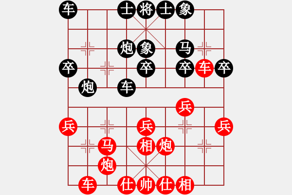 象棋棋譜圖片：葛永強(qiáng) 先和 酒保安 - 步數(shù)：30 