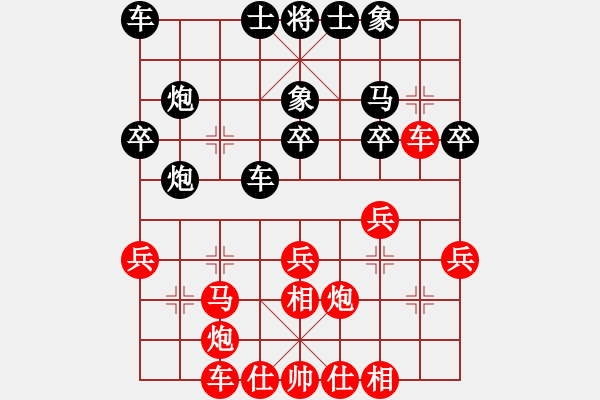 象棋棋譜圖片：葛永強(qiáng) 先和 酒保安 - 步數(shù)：40 