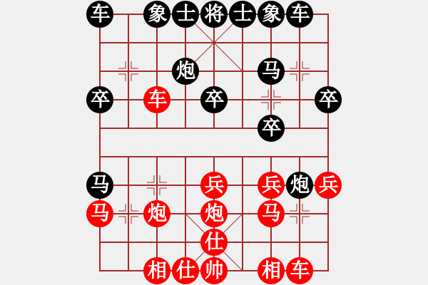 象棋棋譜圖片：小李飛刀先負(fù)醫(yī)神醫(yī)賴藥兒 - 步數(shù)：20 