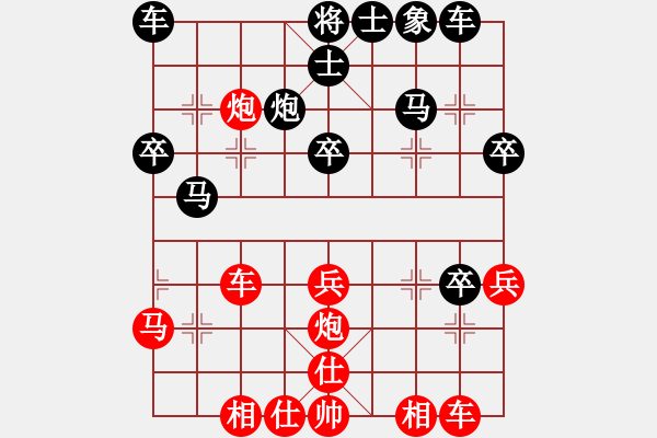 象棋棋譜圖片：小李飛刀先負(fù)醫(yī)神醫(yī)賴藥兒 - 步數(shù)：30 