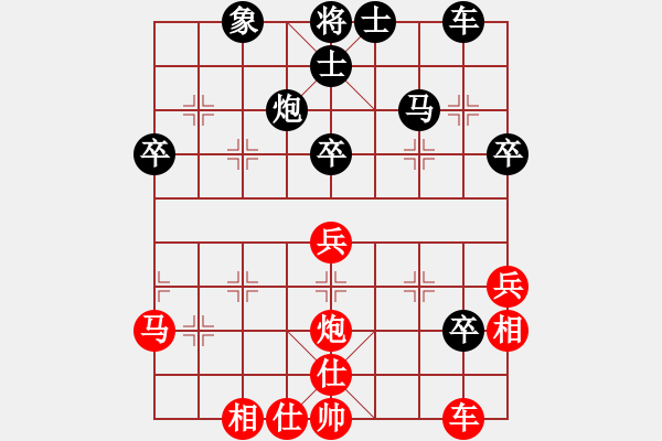 象棋棋譜圖片：小李飛刀先負(fù)醫(yī)神醫(yī)賴藥兒 - 步數(shù)：40 