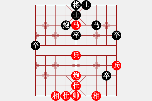 象棋棋譜圖片：小李飛刀先負(fù)醫(yī)神醫(yī)賴藥兒 - 步數(shù)：50 