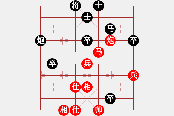 象棋棋譜圖片：小李飛刀先負(fù)醫(yī)神醫(yī)賴藥兒 - 步數(shù)：70 