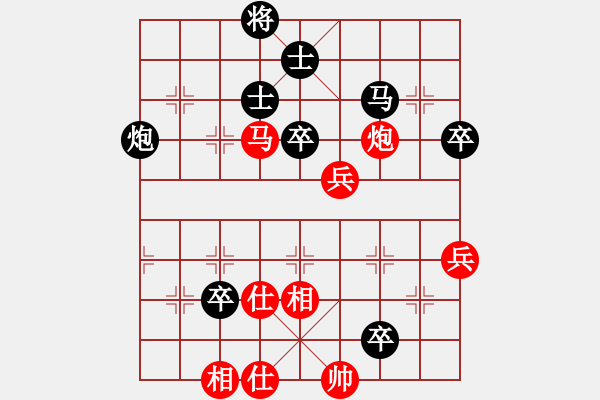 象棋棋譜圖片：小李飛刀先負(fù)醫(yī)神醫(yī)賴藥兒 - 步數(shù)：80 