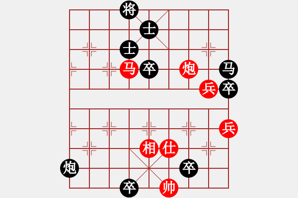 象棋棋譜圖片：小李飛刀先負(fù)醫(yī)神醫(yī)賴藥兒 - 步數(shù)：96 