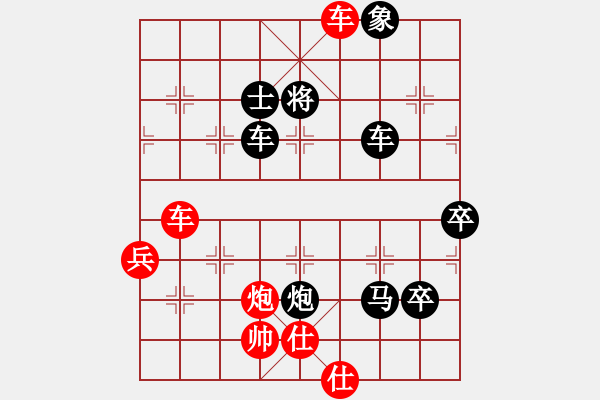 象棋棋譜圖片：中炮過河車互進(jìn)七兵對(duì)屏風(fēng)馬平炮兌車急進(jìn)中兵（黑卒7平8）  萊也(6段)-負(fù)-笑看(5段) - 步數(shù)：110 