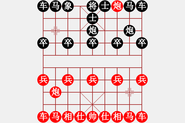 象棋棋譜圖片：獨身主義者(人王)-勝-醉看紅塵(9段) - 步數(shù)：5 