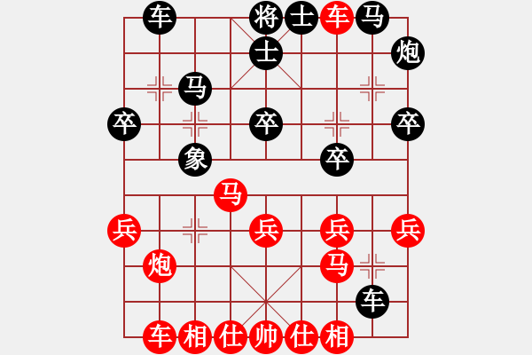 象棋棋譜圖片：namviet(6段)-勝-摩云金翅鵬(6段) - 步數(shù)：30 