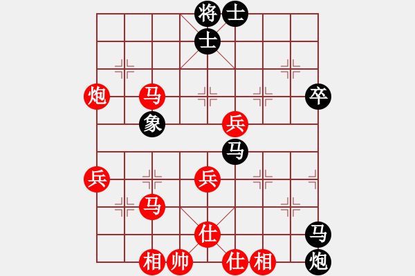 象棋棋譜圖片：namviet(6段)-勝-摩云金翅鵬(6段) - 步數(shù)：70 