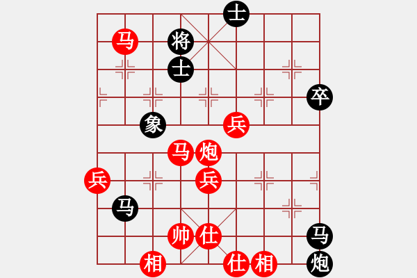 象棋棋譜圖片：namviet(6段)-勝-摩云金翅鵬(6段) - 步數(shù)：80 