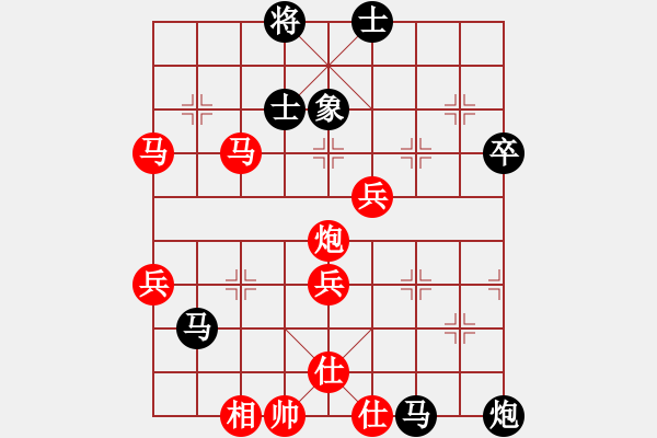 象棋棋譜圖片：namviet(6段)-勝-摩云金翅鵬(6段) - 步數(shù)：90 