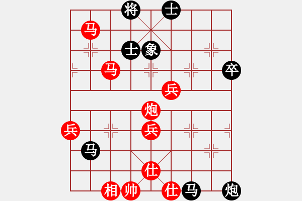 象棋棋譜圖片：namviet(6段)-勝-摩云金翅鵬(6段) - 步數(shù)：91 