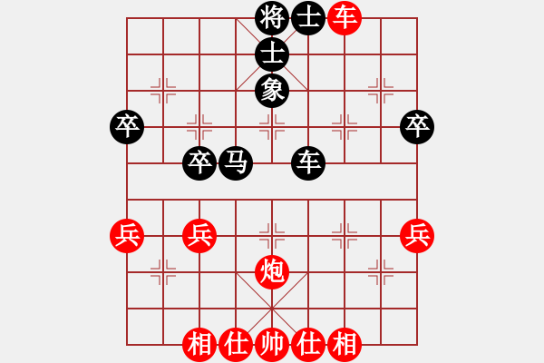 象棋棋譜圖片：橫才俊儒[292832991] -VS- 古今天地人[1285157263] - 步數(shù)：40 