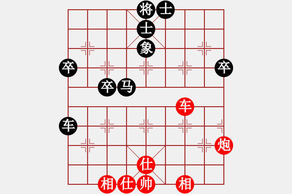 象棋棋譜圖片：橫才俊儒[292832991] -VS- 古今天地人[1285157263] - 步數(shù)：50 