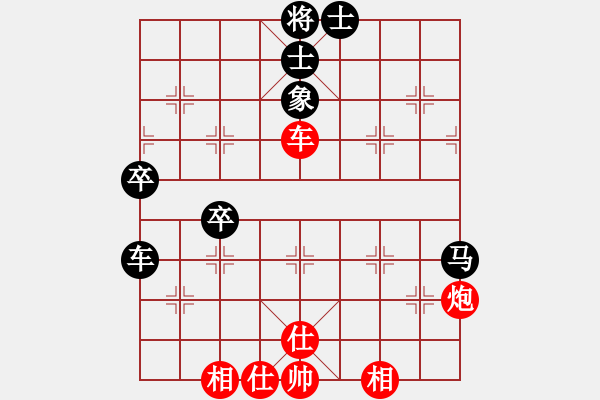 象棋棋譜圖片：橫才俊儒[292832991] -VS- 古今天地人[1285157263] - 步數(shù)：60 