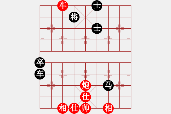 象棋棋譜圖片：橫才俊儒[292832991] -VS- 古今天地人[1285157263] - 步數(shù)：70 