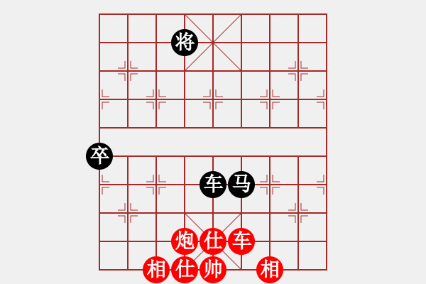 象棋棋譜圖片：橫才俊儒[292832991] -VS- 古今天地人[1285157263] - 步數(shù)：80 