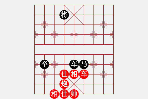 象棋棋譜圖片：橫才俊儒[292832991] -VS- 古今天地人[1285157263] - 步數(shù)：85 