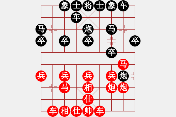 象棋棋譜圖片：jsjjp01(1794) 先勝 趙云(1800)2010.PGN - 步數(shù)：20 